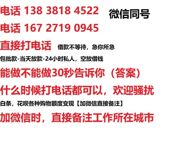 玉环汽车抵押借款不押车|玉环二次押车借钱|玉环私人借贷